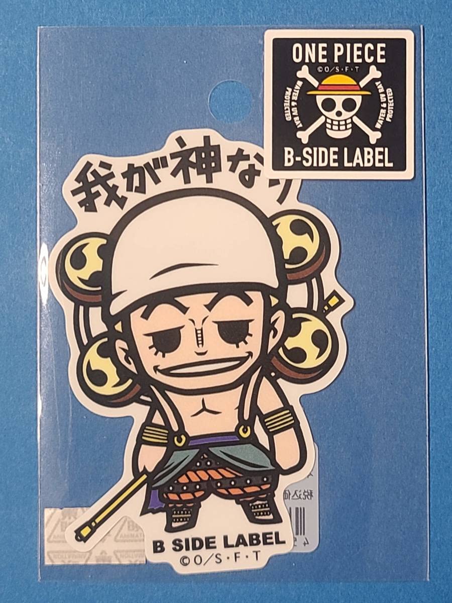 Amazon.co.jp: ワンピース B-SIDE LABELステッカー エネル 我が神なり